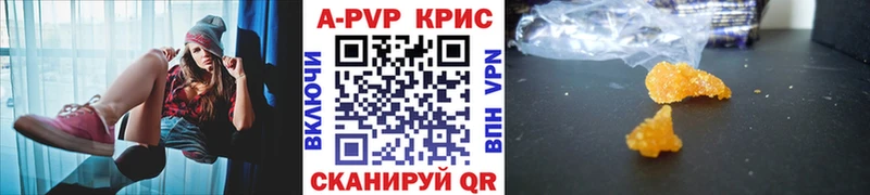 мега ТОР  закладки  Уржум  A PVP Соль 