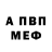 АМФЕТАМИН 97% MaRUSya LIfe