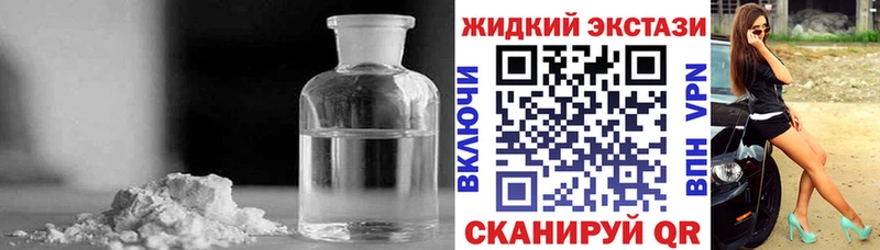 Бутират жидкий экстази  hydra рабочий сайт  Уржум 