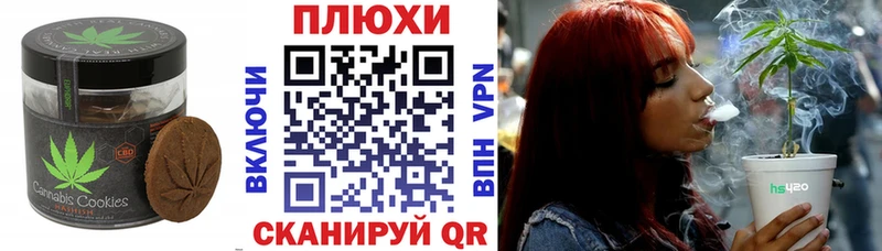 Еда ТГК конопля Уржум