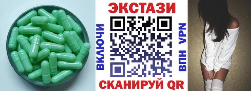 мориарти Telegram  Уржум  ЭКСТАЗИ Philipp Plein 