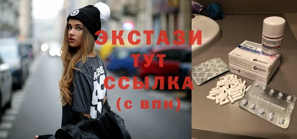 стаф Нея
