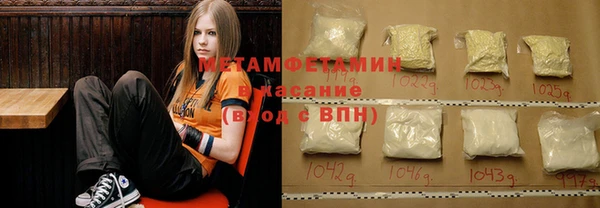 стаф Нея