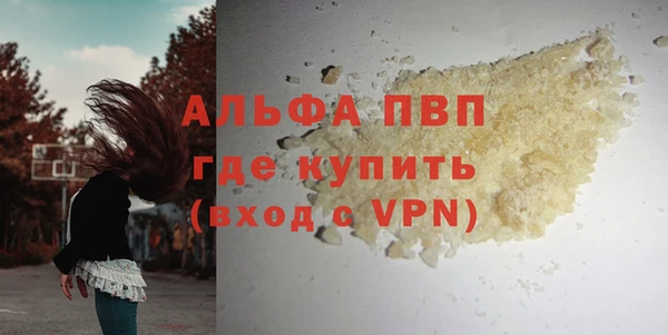 прущий лед Нефтегорск
