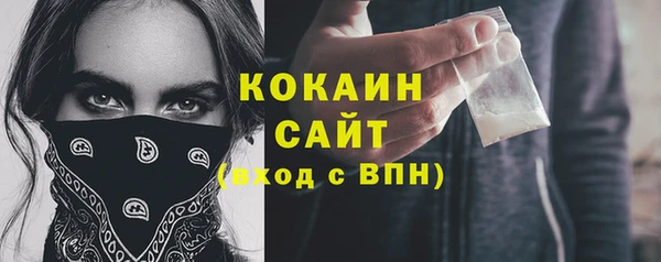 прущий лед Нефтегорск