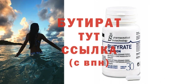 прущий лед Нефтегорск