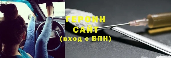 прущий лед Нефтегорск