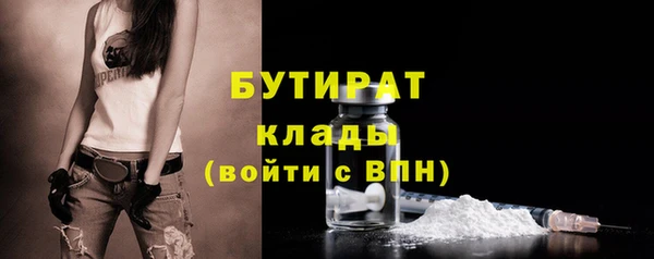 стаф Нея