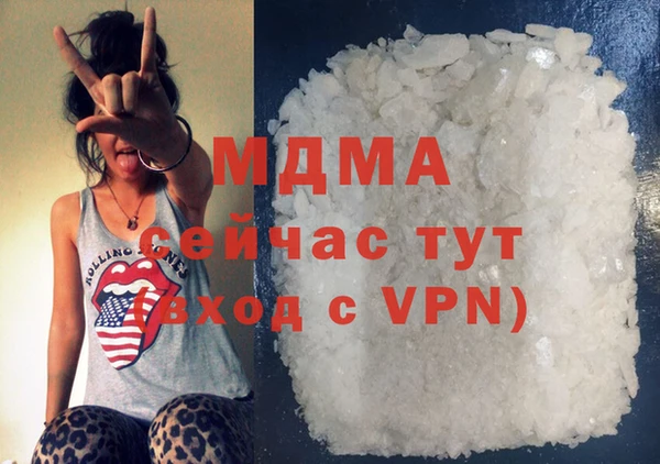прущий лед Нефтегорск