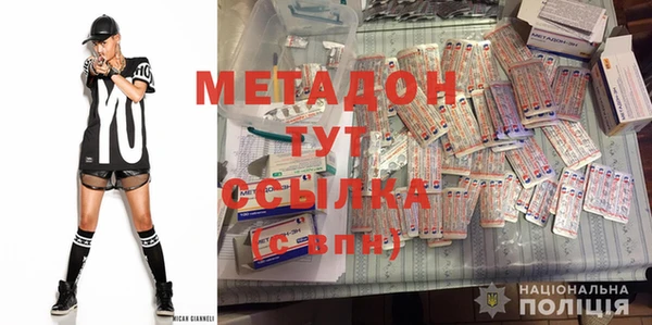 стаф Нея