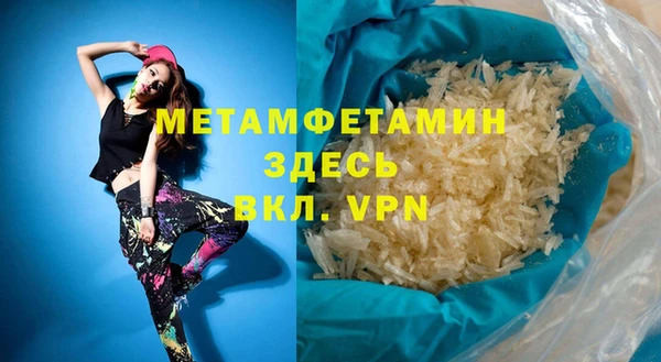 молекула духа Абинск