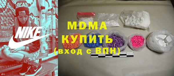 стаф Нея