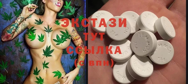 стаф Нея