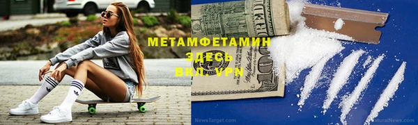стаф Нея
