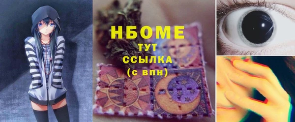 прущий лед Нефтегорск