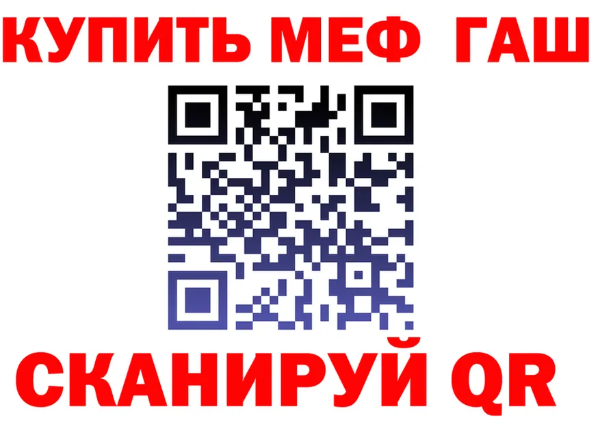 Альфа ПВП СК ТОР площадка блэк спрут Уржум