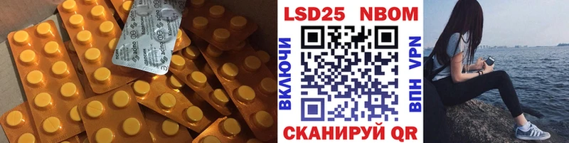 Лсд 25 экстази кислота  закладки  Уржум 
