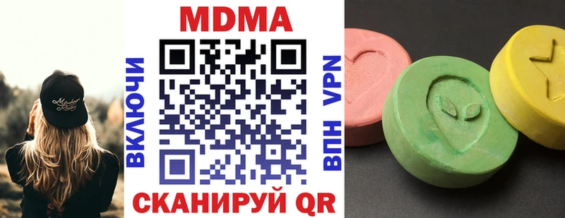 цена Уржум МДМА кристаллы