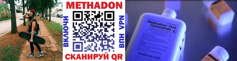 мориарти Telegram  OMG ONION  МЕТАДОН мёд  Уржум  где продают  