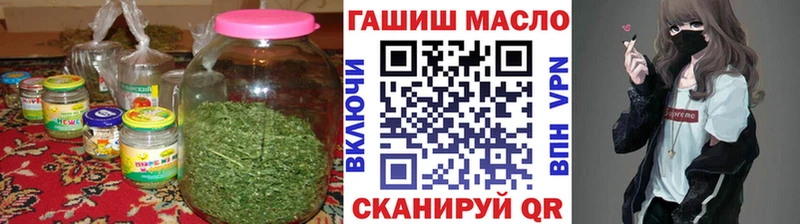 Дистиллят ТГК гашишное масло  Уржум 