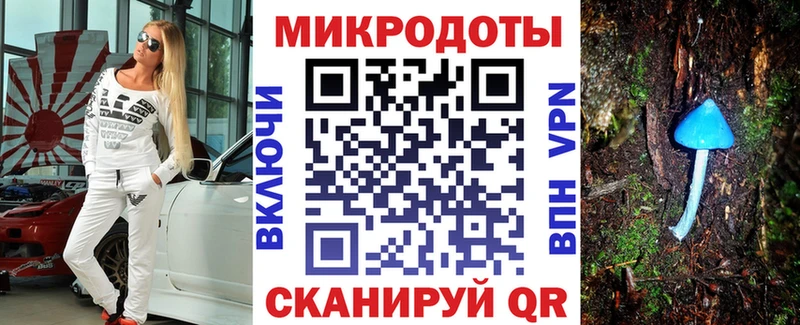где купить   Уржум  Псилоцибиновые грибы Magic Shrooms 