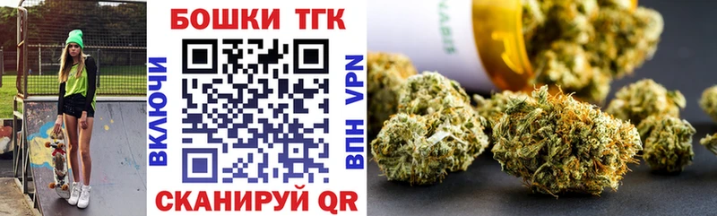 Бошки марихуана OG Kush  дарк нет Telegram  Уржум 